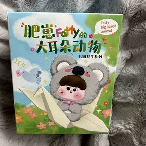 Cute Fatty Big-Eared Animal Blind Box Backpack Pendant